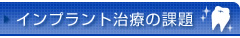 main_title