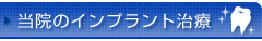 main_title