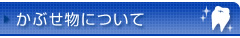 main_title